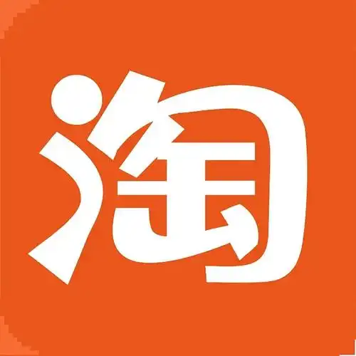 淘宝